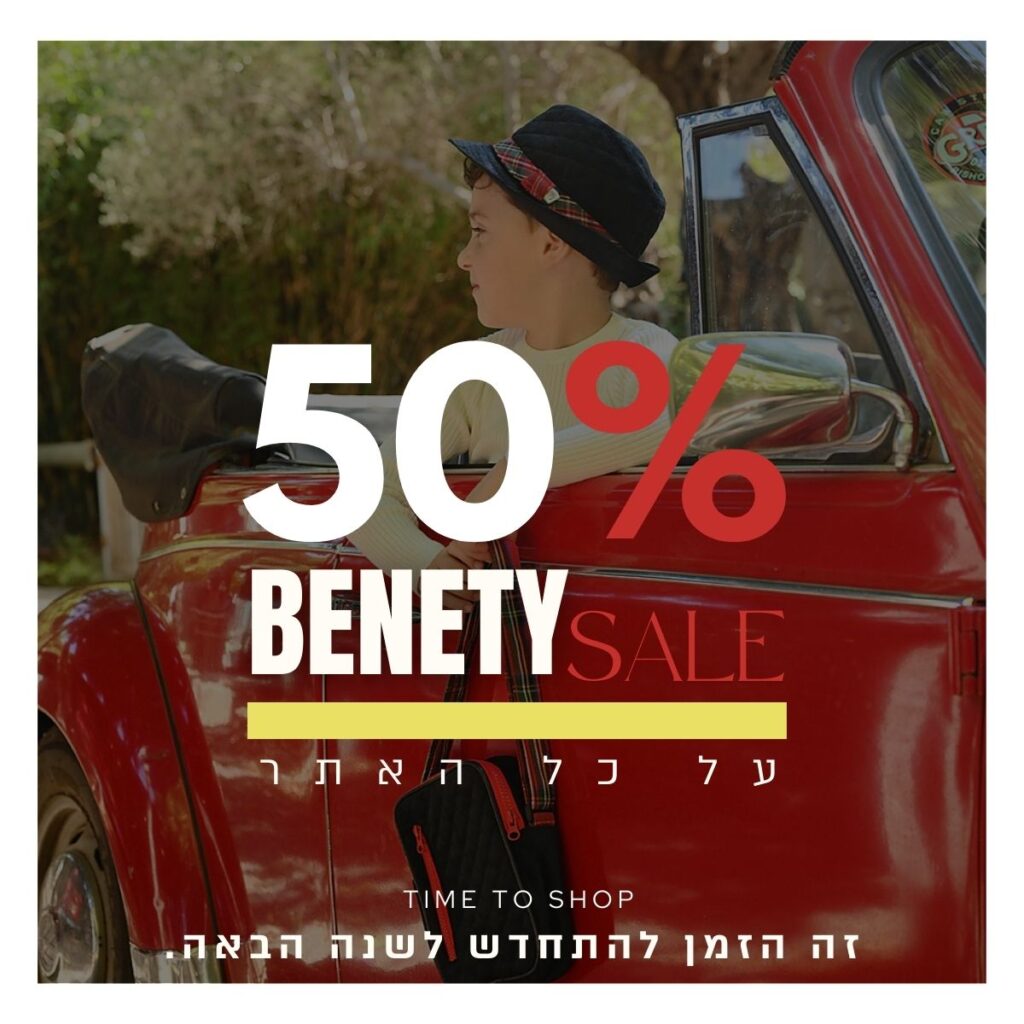 קופון 50